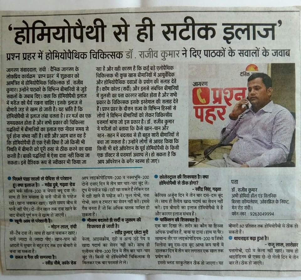 Paper Clipping